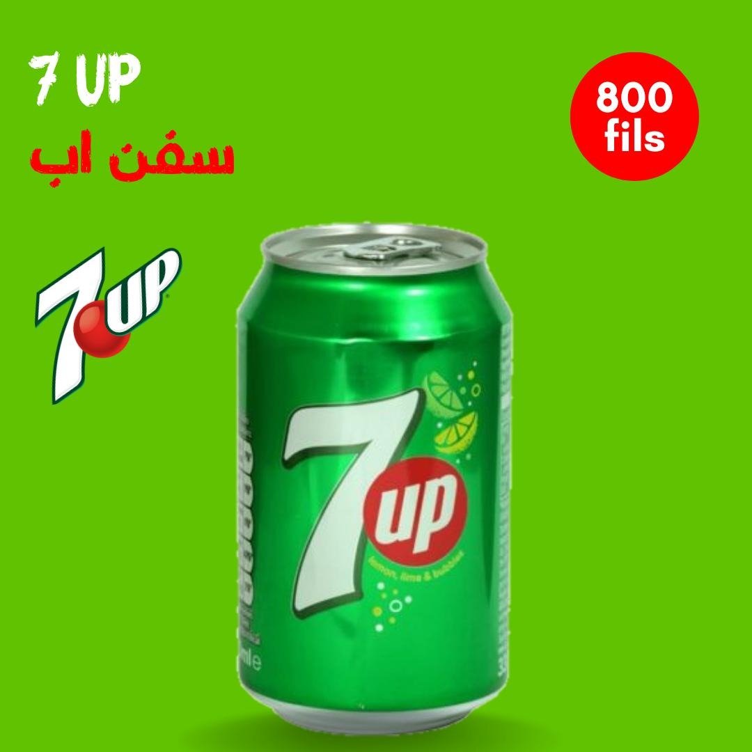 Le Notre Cafe | 7 Up | Bahrain | WhatToEat Food | Restaurant | Cafe | 