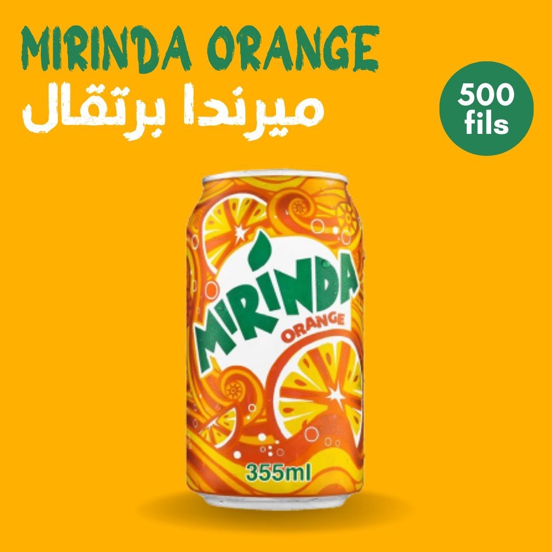 Le Notre Cafe | Mirinda Orange | Bahrain | WhatToEat Food | Restaurant | Cafe | 