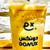 Donux Cafe | Hazelnut Latte | Bahrain | WhatToEat Food | Restaurant | Cafe | 